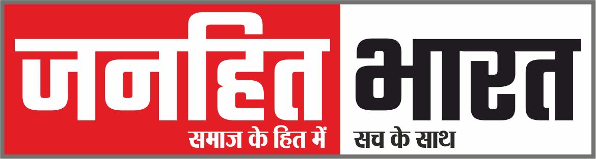 Janhit Bharat