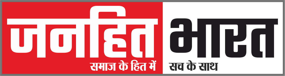 Janhit Bharat